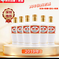 汾酒 2019年出口白瓷汾 清香型白酒 53度375mL*6 非原箱 ￥326.3