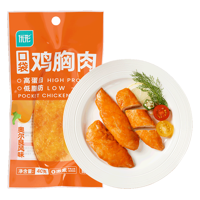 plus会员：优形（ishape）鸡胸肉奥尔良味40g*1袋*20件 3口味可选 56.8元（合2.84