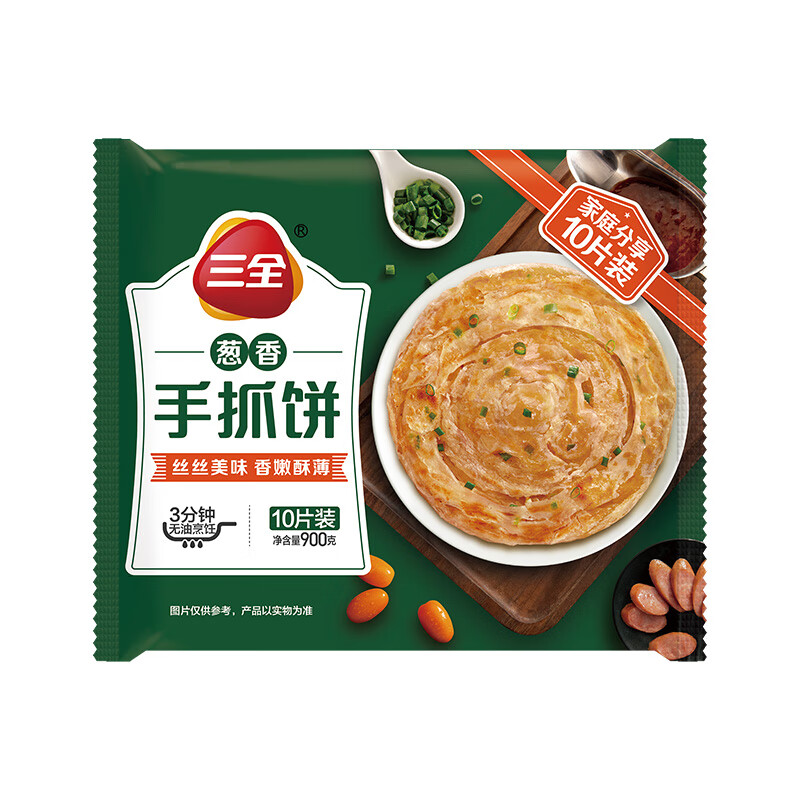 plus会员，概率券:三全 葱香手抓饼900g 10片装 *4件+凑单品 41.31元+凑单（合6.97