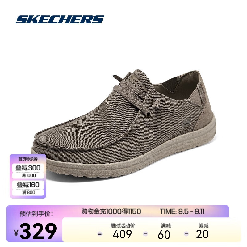 SKECHERS 斯凯奇 男士帆布鞋板鞋66387 卡其色/KHK 45 309元（需用券）