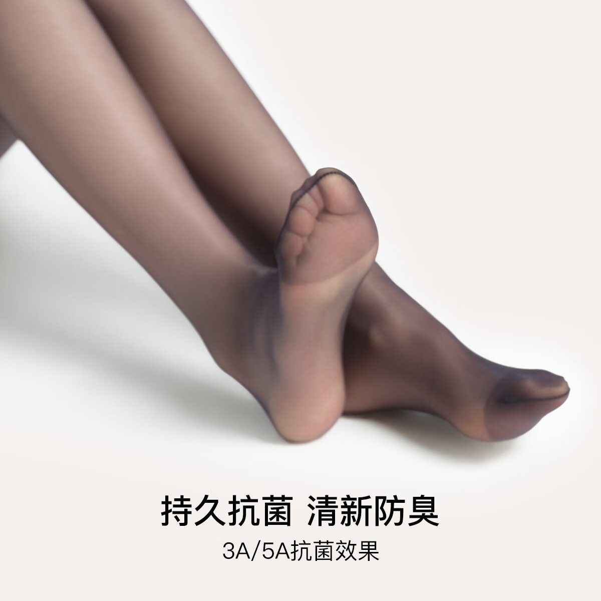 Ubras 5D透感超薄美肤连裤袜 四双装 89元（需用券）