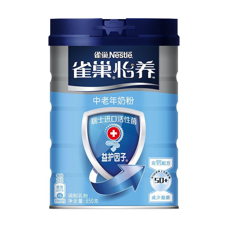 Nestlé 雀巢 怡养 益护因子中老年奶粉 850g 58.7元（需用券）