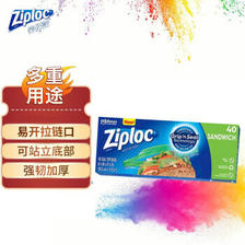 Ziploc 密保诺 美国进口 密实袋 小号40个 食品密封袋 19.53元（需买2件，共39.06