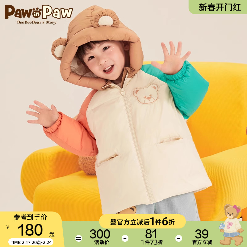 Paw in Paw PawinPaw卡通小熊童装23年冬新男女宝宝保暖连帽羽绒服外套面包服 219