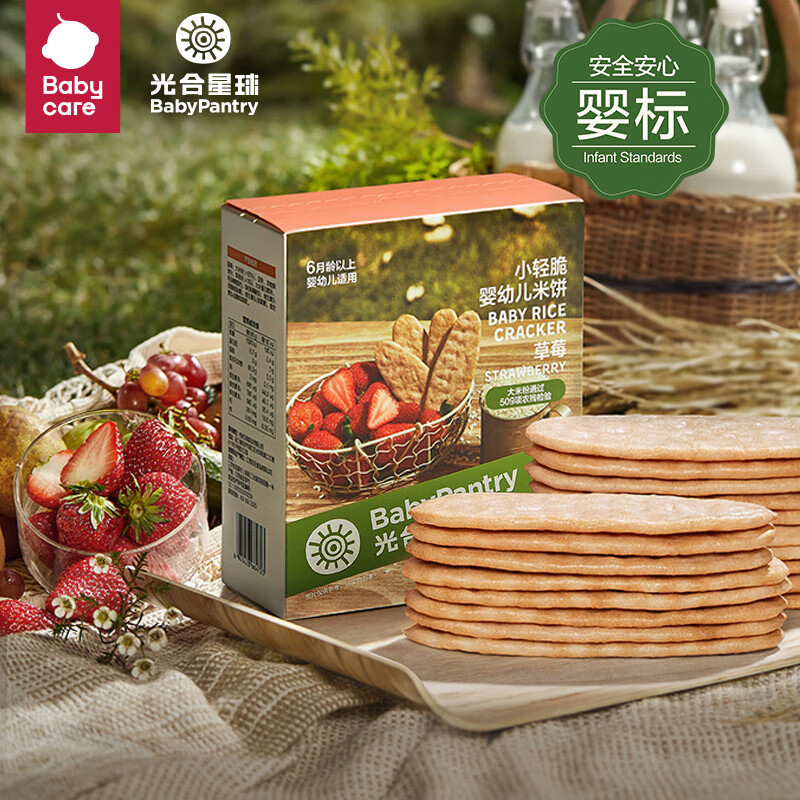 BabyPantry 光合星球 婴幼儿米饼 草莓味 50g 12.9元（需买3件，共38.7元）