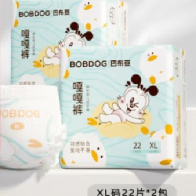 BOBDOG 巴布豆 婴儿尿不湿拉拉裤 XL22片*2包（23-28斤） 40元包邮（需用券）