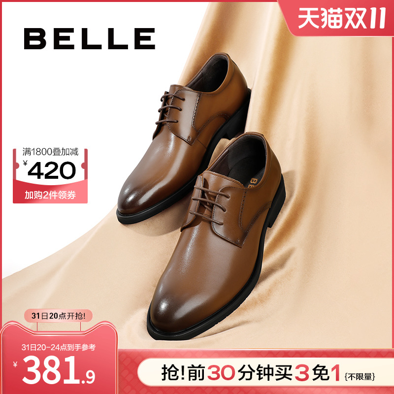 BeLLE 百丽 男鞋商务正装鞋2023新郎结婚鞋男士皮鞋内增高德比鞋A1095AM3 425.27