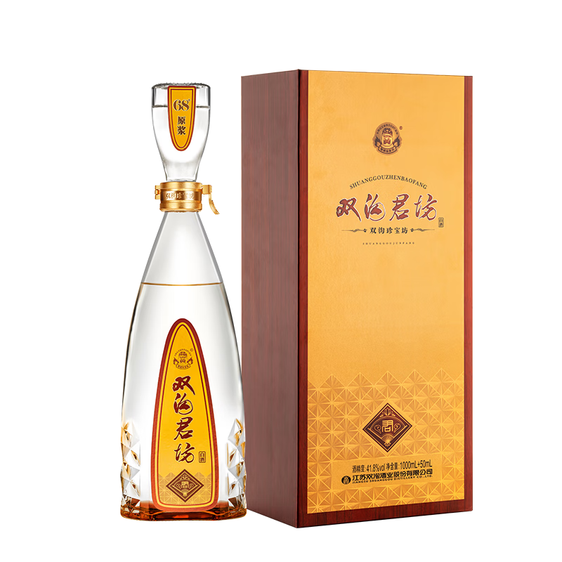 puls会员：双沟 珍宝坊君坊 41.8度 (1000ml+50ml)*1瓶 160.42元（需领券）