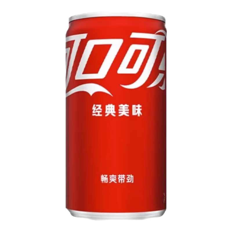 可口可乐200ml*12罐摩登罐经典迷你版含糖碳酸饮料小瓶装易拉罐装 13.5元