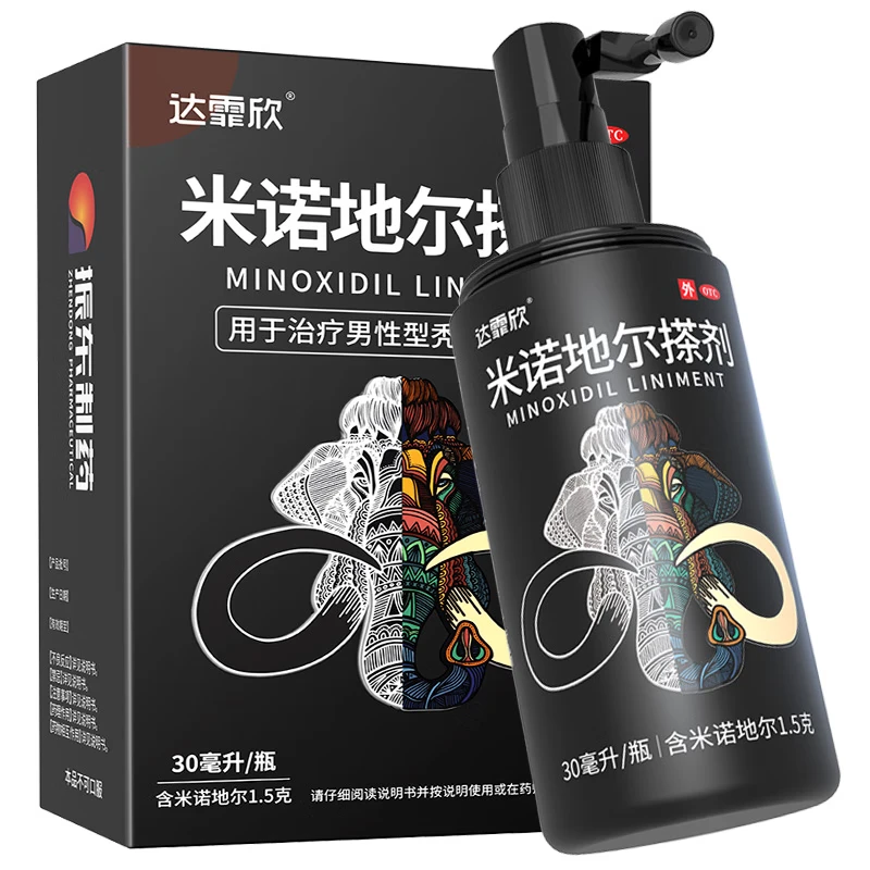 达霏欣 米诺地尔搽剂 30ml:1.5g/盒 5﹪浓度男款 39元（需领券）