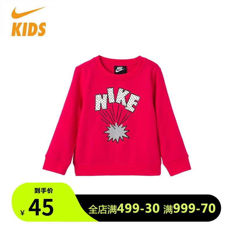 NIKE 耐克 童装 儿童卫衣 39元（需用券）