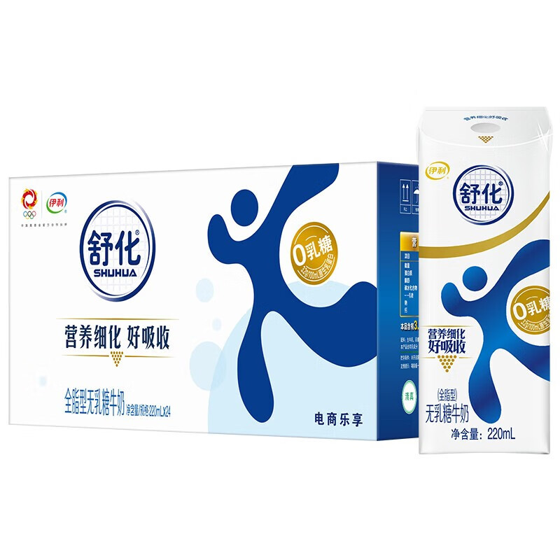 plus会员：伊利 舒化奶无乳糖牛奶全脂型220ml*24盒/箱 *2件 97.95元，合单价48.98