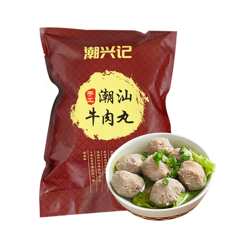 潮兴记 手工潮汕牛肉丸 250g 7.7元（需用券）