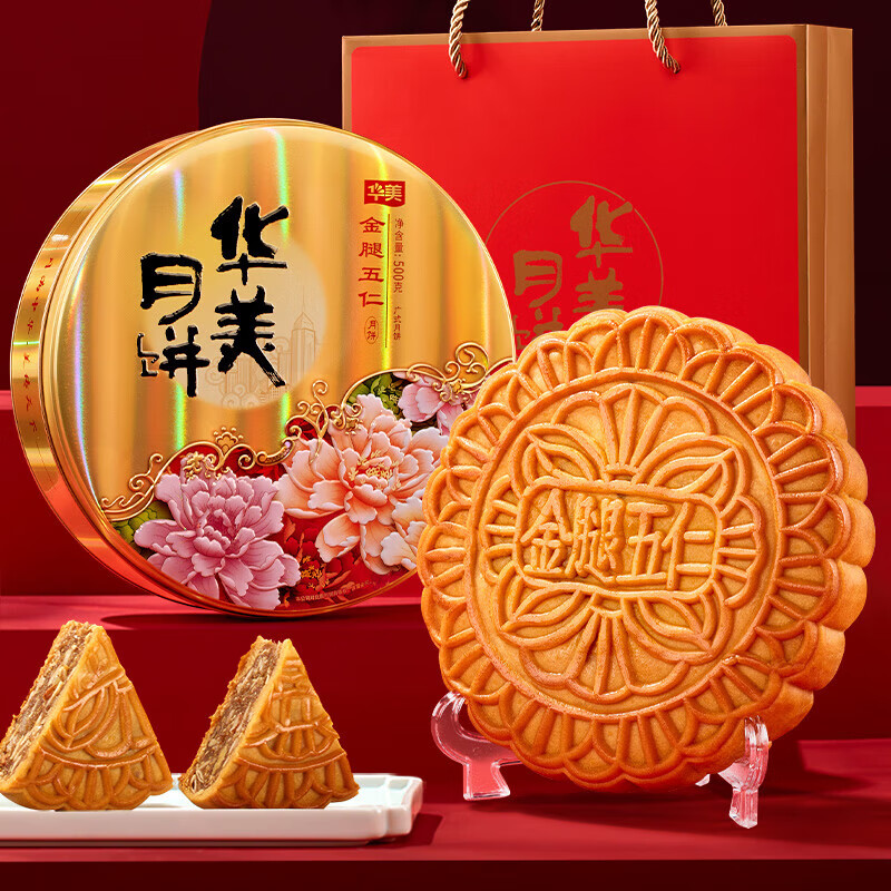 Huamei 华美 月饼 金罐五仁月饼礼盒500g 74.51元（需用券）