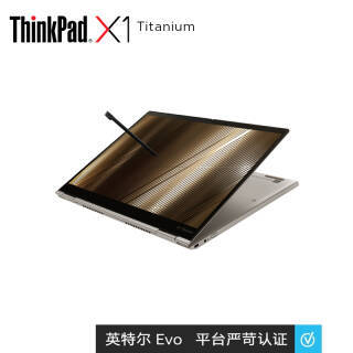 thinkpad思考本x1titanium135英寸笔记本电脑i51130g716gb512gb14999