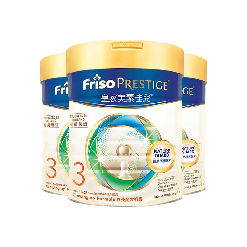 Friso PRESTIGE 皇家美素佳儿 美素佳儿（Friso）皇家美素佳儿港版2/3/4婴幼儿配