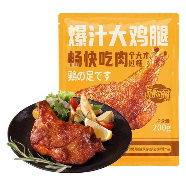 凤祥食品 优形爆汁手枪腿200g*8蜜汁大鸡腿 56.9元（需用券）