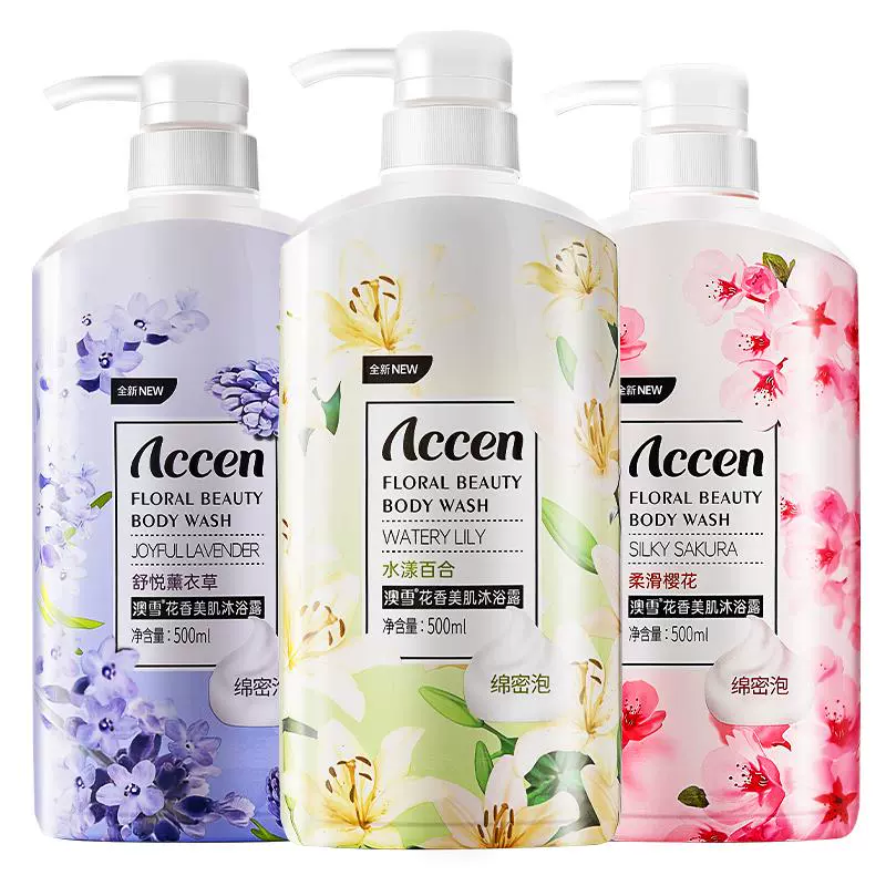 ACCEN 澳雪 柔滑樱花沐浴露 500ml ￥9.9