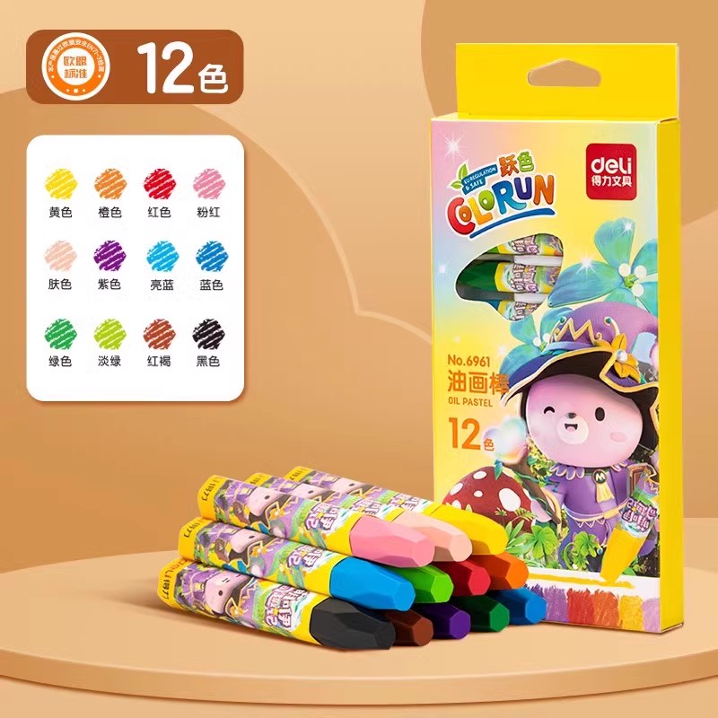 得力 可水洗旋轉油畫棒蠟筆 12色 2.8元（需用券）