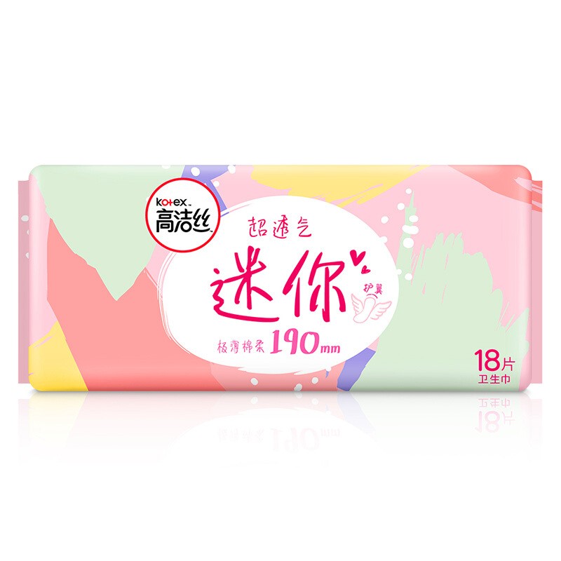 kotex 高洁丝 护垫卫生巾 经典迷你190mm18片 2.77元（需用券）