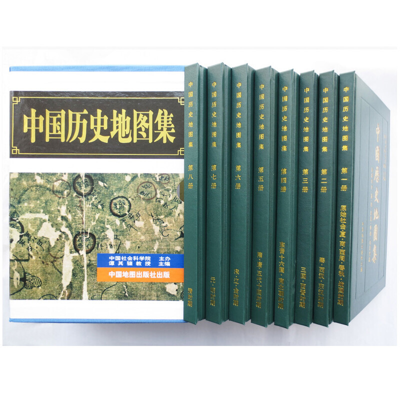 《中国历史地图集》（套装共8册） 307.9元包邮（需用券）