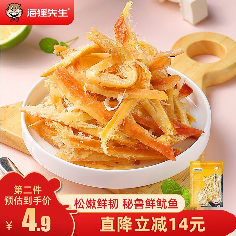 海狸先生 0蔗糖手撕鱿鱼条大连特产休闲海味零食120g/袋 7.55元（需买3件，共