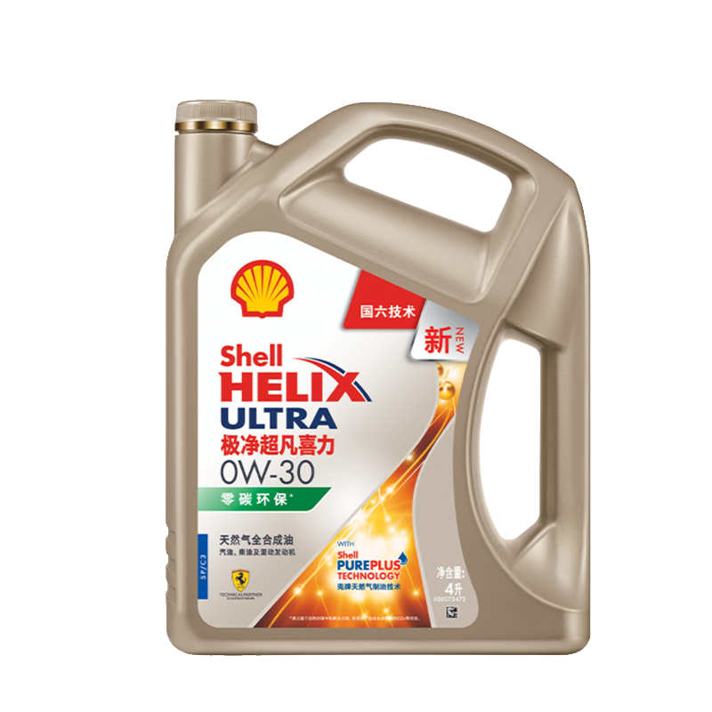 Shell 壳牌 极净超凡喜力 全合成润滑油 0W-30 SP 4L 298元（需用券）