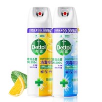 Dettol 滴露 消毒喷雾 454ml*2瓶 阳光柑橘+清新铃兰 ￥69.44