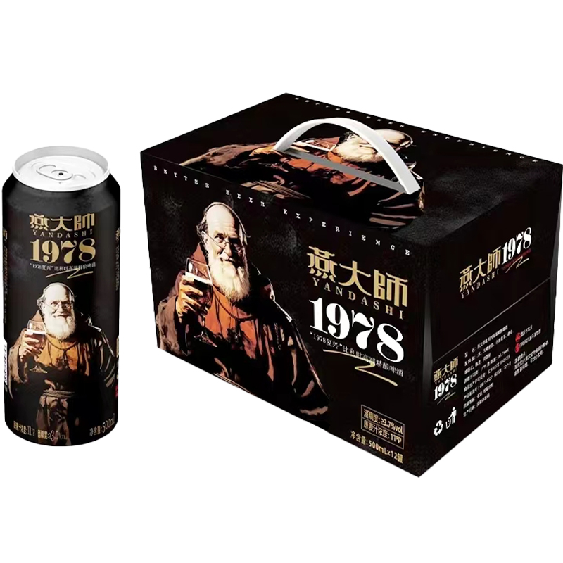 88VIP：燕大师 高端精酿啤酒 德式小麦 500ml*12罐 28.4元