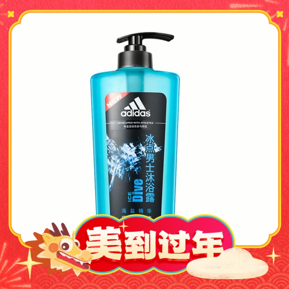 爆卖年货、88VIP：adidas 阿迪达斯 男士活力沐浴露 冰点 600ml 18.16元（需买4件