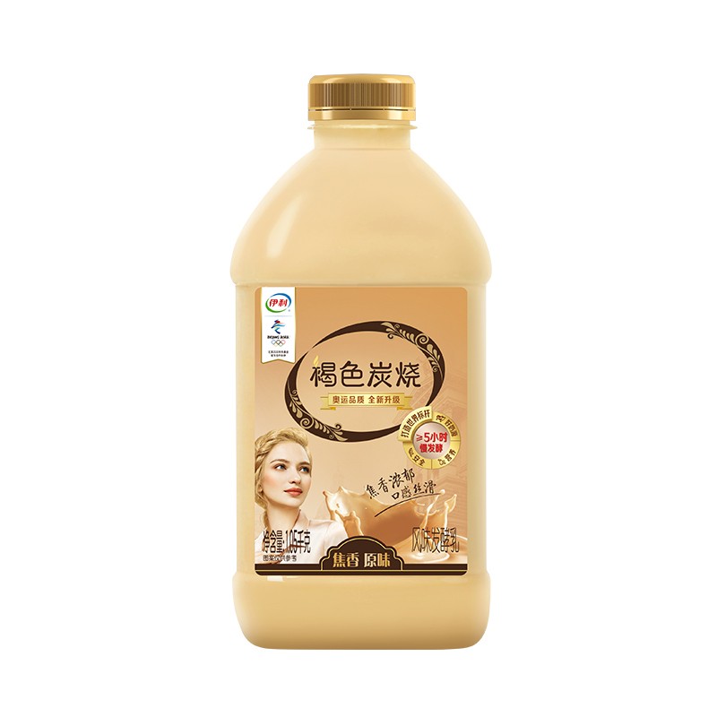 yili 伊利 褐色炭烧 风味发酵乳 焦香原味 1.05kg 9.63元（需买8件，需用券）