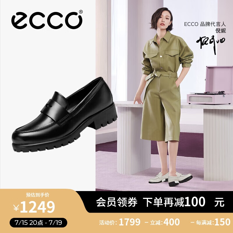 ecco 爱步 女士牛皮单鞋 1649元（需用券）