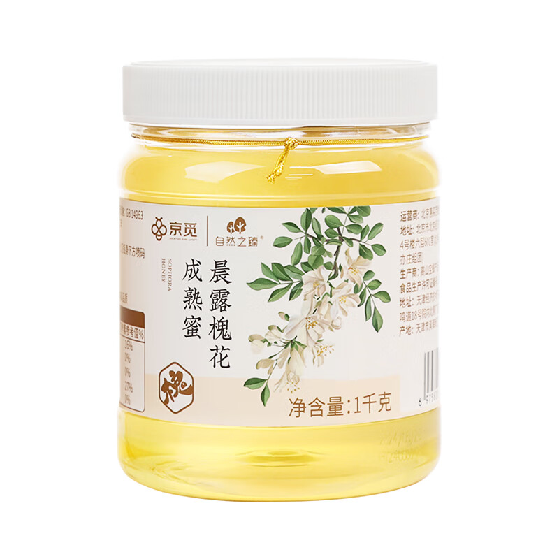 京觅 蜂蜜 晨露槐花蜜 自然成熟蜂蜜1000g（瓶装） 52.58元（需买3件，共157.75