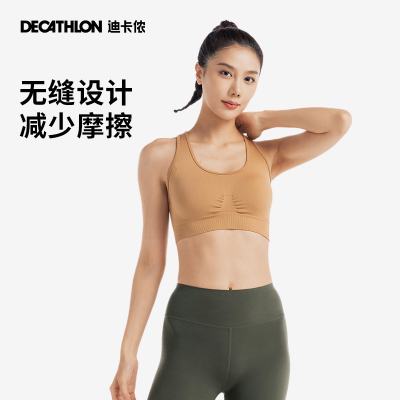 DECATHLON 迪卡侬 女士运动内衣 8608143 84.92元（需买2件，共169.84元）