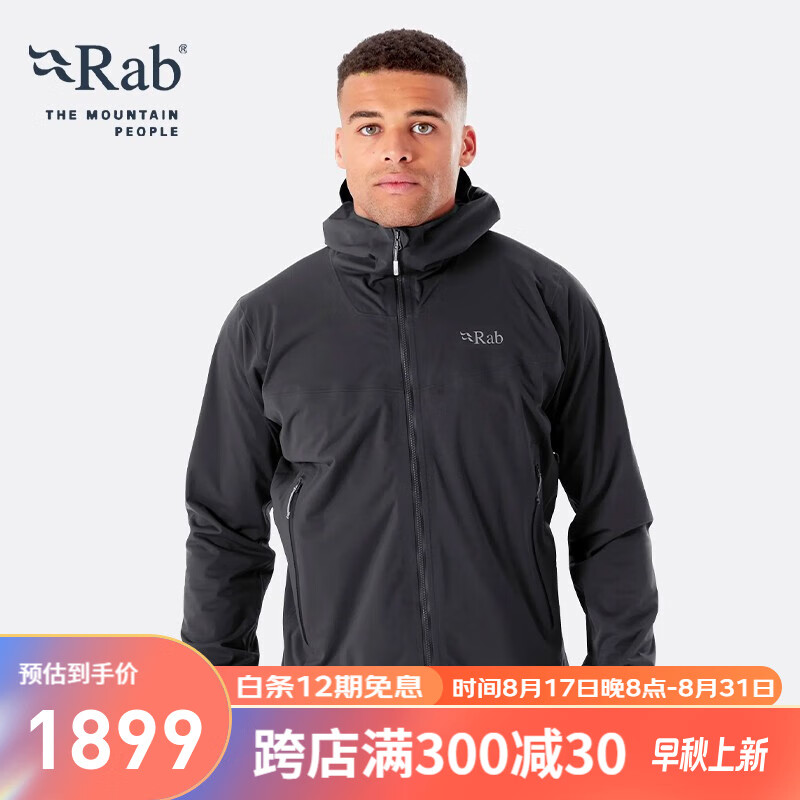 Rab 睿坡 Kinetic2.0 户外运动弹力冲锋衣 QWG-74 1799元（需用券）