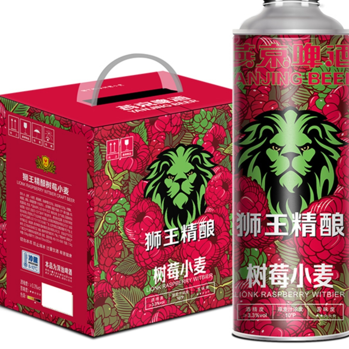 燕京啤酒 精酿树莓果味啤酒 1L 10元包邮（需用券）