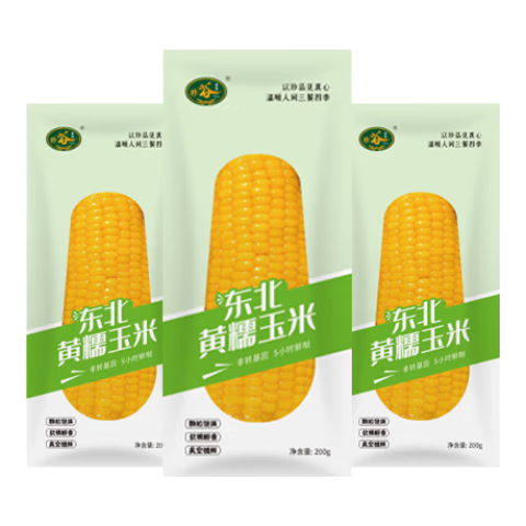 珍谷诱惑 25年东北甜糯玉米棒 鲜食软糯 粘糯玉米 原产地直发 真空包装 精