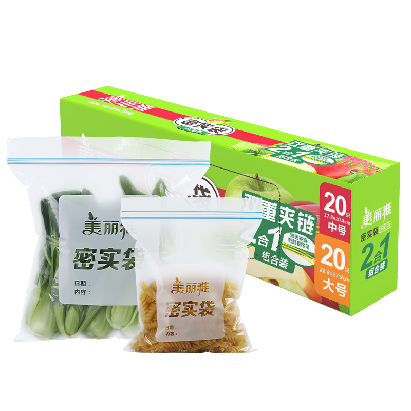 美丽雅 拉链式食品密实袋70只（中+小号） 8.83元包邮