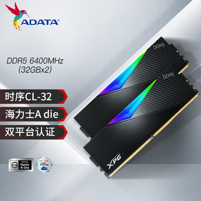 ADATA 威刚 XPG 龙耀LANCER 64G(32G 1649元（需用券）