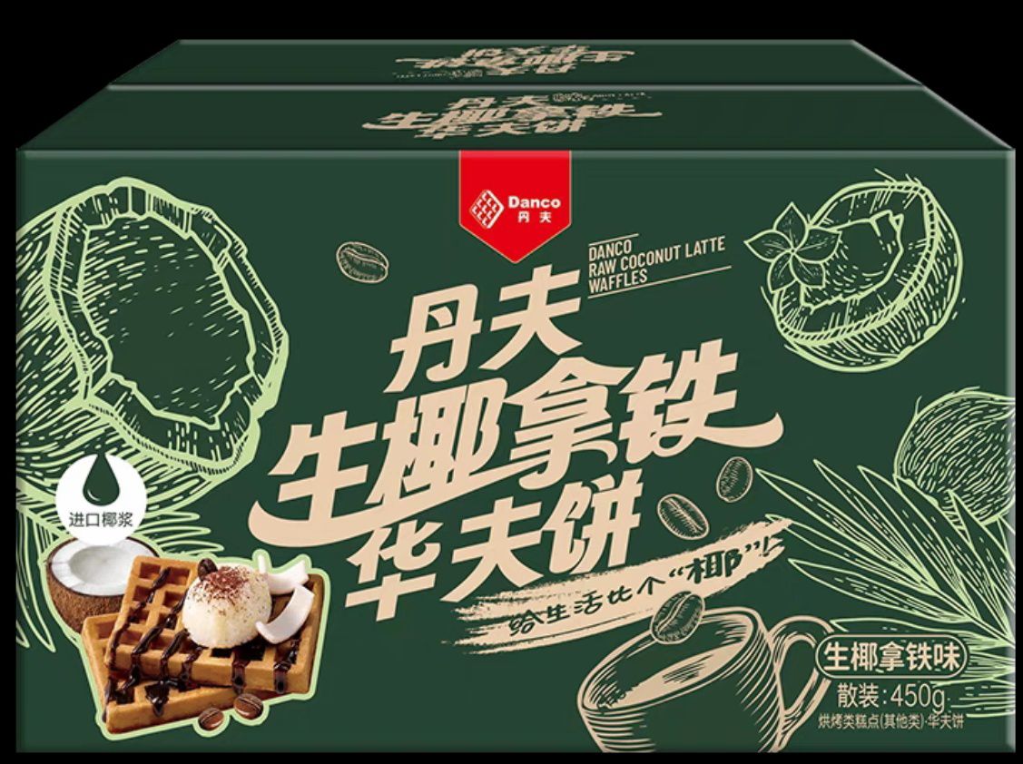 Danco 丹夫 无添加蔗糖 生椰拿铁味华夫饼 450g 13.87元（需买3件，需用券）