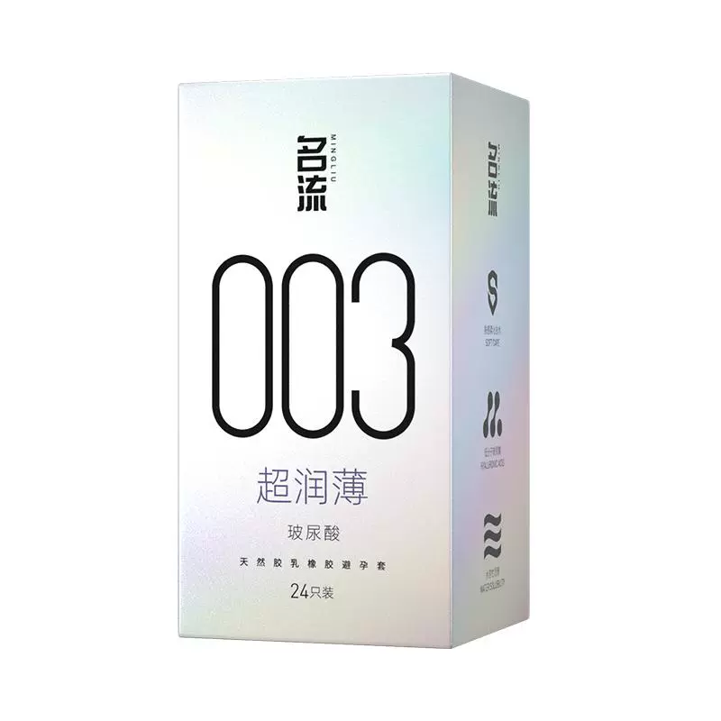 名流 003玻尿酸超润薄 安全套 24只 ￥11.9