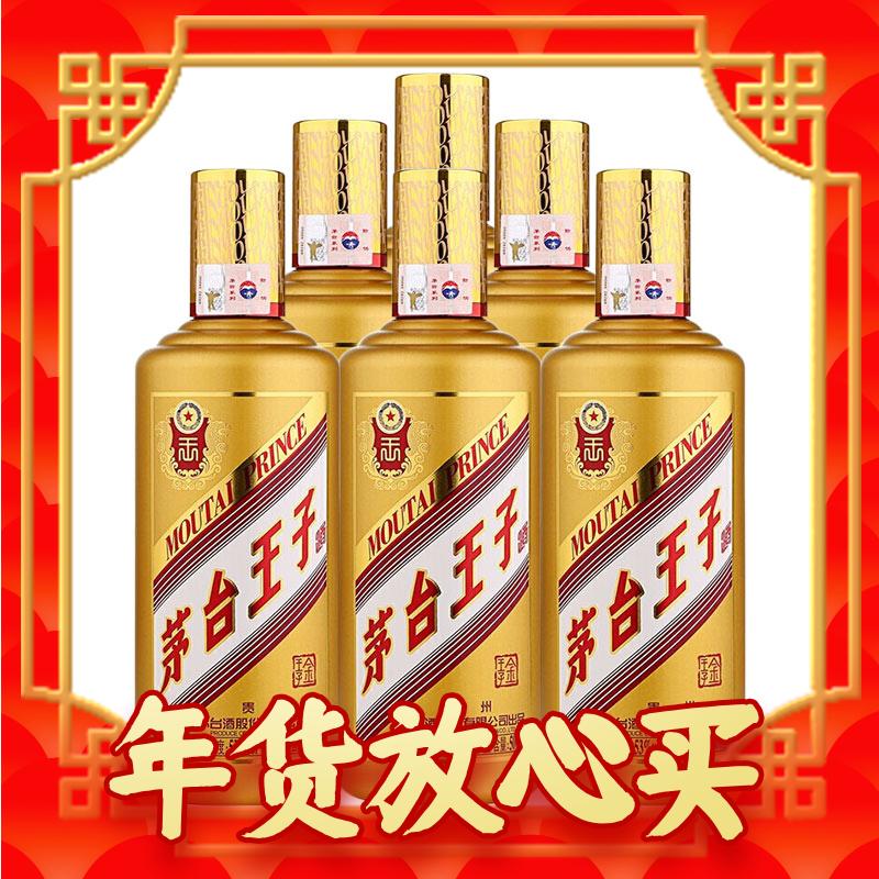 爆卖年货：MOUTAI 茅台 金王子酒 53%vol 酱香型白酒 500ml*6瓶 整箱装 1318元（需