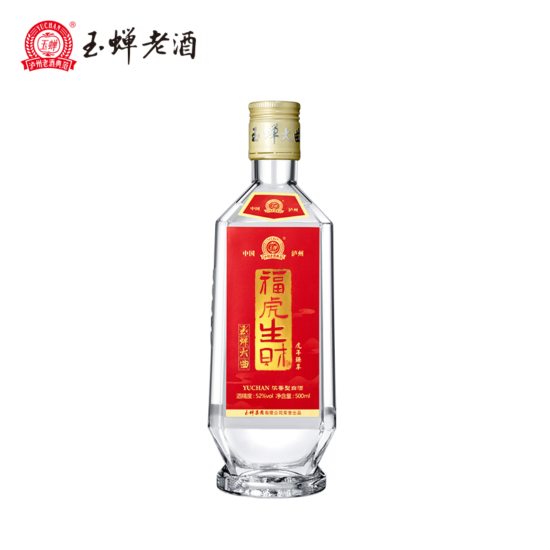 YUCHAN 玉蝉老酒 大曲 虎年臻享 52%vol 浓香型白酒 500ml 单瓶装 18元（需用券）