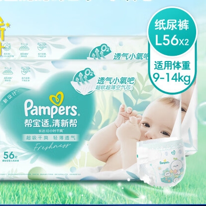 Pampers 帮宝适 清新帮 婴儿纸尿裤 L112片 141.92元包邮（双重优惠）