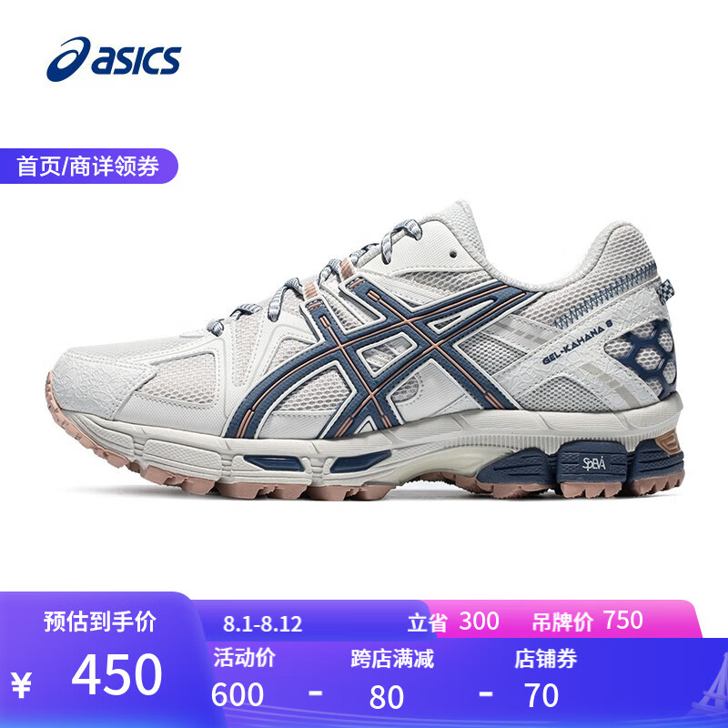 ASICS 亚瑟士 男鞋跑步鞋抓地稳定越野跑鞋缓震运动鞋GEL-KAHANA 8 浅灰色 43.5 45