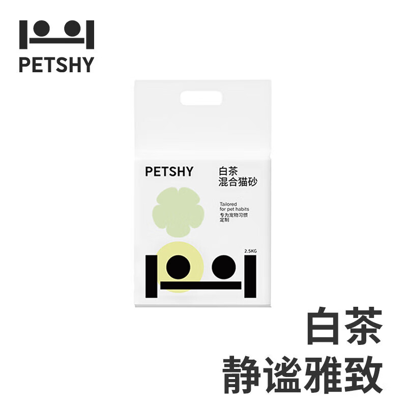 petshy 百宠千爱 白茶豆腐混合猫砂 除臭控尘可冲厕所 白茶混合猫砂2.5kg 8包 9