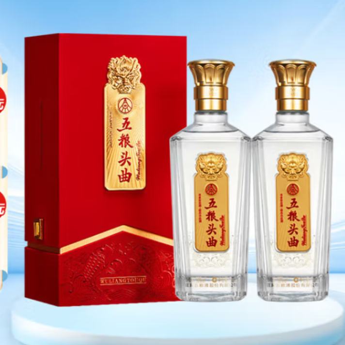 Plus会员：WULIANGYE 五粮液 五粮头曲鱼跃龙门 浓香型白酒 52度 500mL 2瓶 165.51元