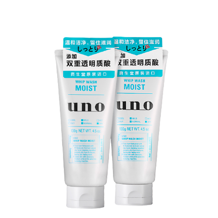 UNO 吾诺 洗面奶洁面乳130g 清新柑橘香型 双支装 22元