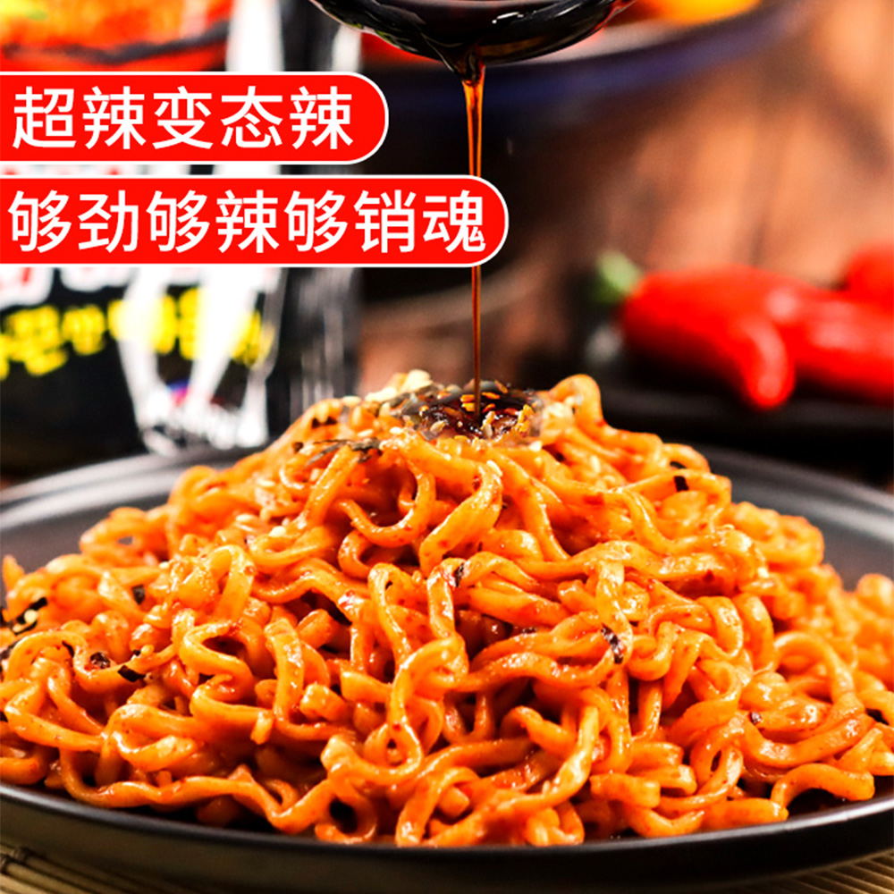 SAMYANG 三养 韩国三养拉面70g 16.04元（需用券）