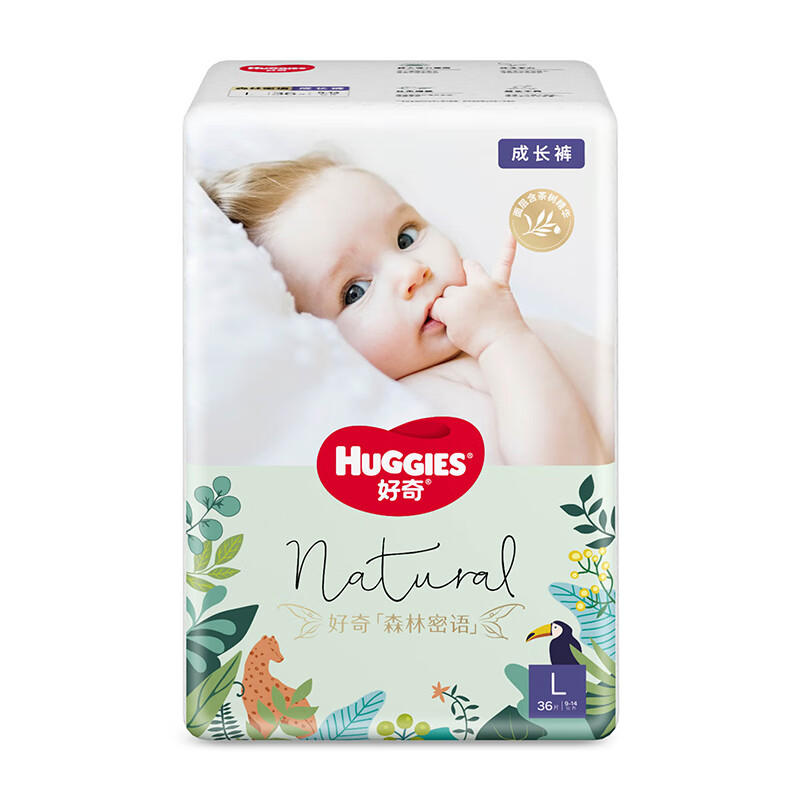 HUGGIES 好奇 0点：Huggies好奇 森林密语婴儿拉拉裤L36 58.9元包邮（需用券）